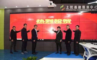 临汾市大数据发展管理局