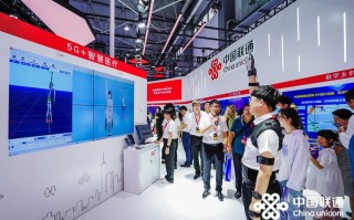 中国联通大数据待遇