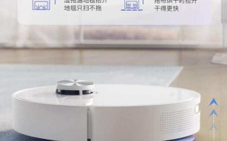 元百亿补贴：追觅扫拖洗烘机器人降新低
