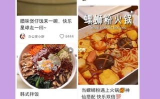 旅行美食记录