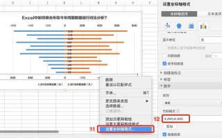怎么看图片比例大小
