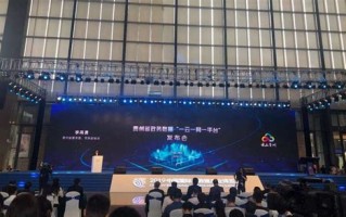 中国大数据交易论坛招聘信息