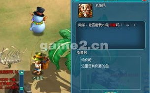 开局获得垂钓系统