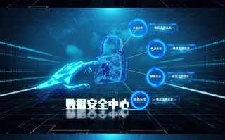 大数据ppt模板