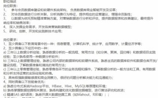 大数据核查工作