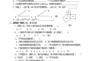 选择题