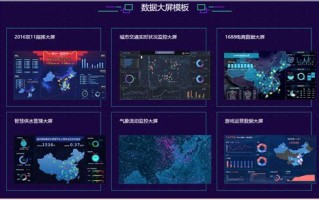 大数据背后的人
