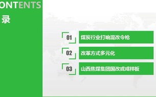 卖货大数据怎么查看订单记录