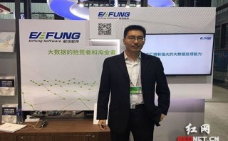 洛阳鹰眼大数据：在城市管理和智慧应用中的作用