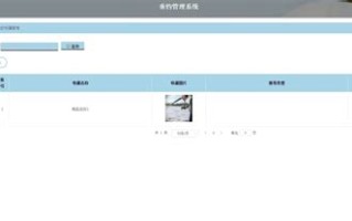 1.钓鱼日记-休闲钓鱼人的必备App