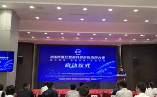 齐齐哈尔市大数据中心