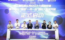 大数据在会计领域的应用及未来发展趋势