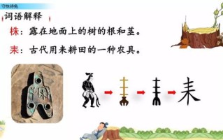 古诗小儿垂钓鱼