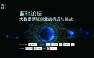 极客云大数据