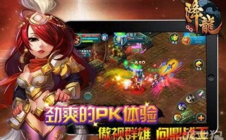 QQ降龙宠物技能介绍