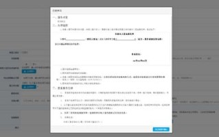聊城市大数据发展中心