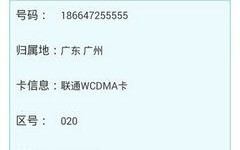 联通号打不出来怎么解决
