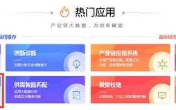 大数据公司赚钱攻略平台是真的吗