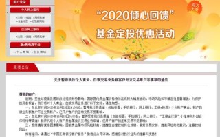 北美集团有限公司