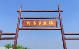 鱼多多垂钓中心