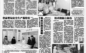 一季度全国城镇新增就业万人