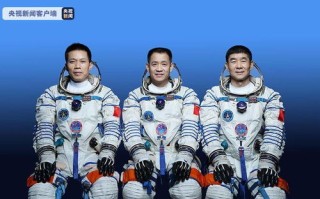 神舟十八号成就不少，神十九乘组确定，指令长可能是谁？刘伯明亮相