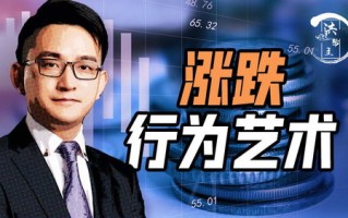 美联储拉开宽松序幕私募预期股迎来重要拐点