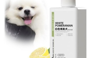 宠物狗沐浴露价格表