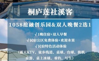 以垂钓为主的民宿项目有哪些