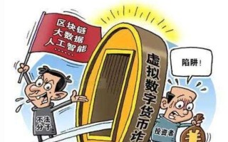 非法集资罪司法大数据分析与应对建议