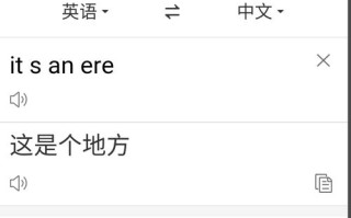 大数据怎么翻译成英文