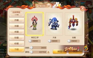 梦幻诛仙2宠物月饼怎么获得
