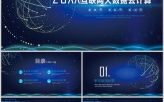 蓝色科技的重要性