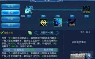 倩女手游射手大后期弱