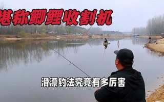 快乐垂钓黑坑拉力赛