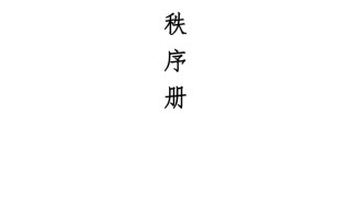 快乐垂钓cfl赛程