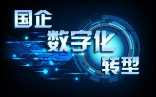 大数据如何帮助传统企业转型升级