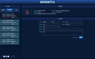 大数据任务调度框架赫拉