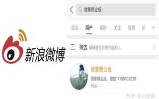 大数据找精准客户的软件app
