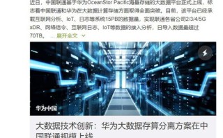无锡联通营业厅总部地址