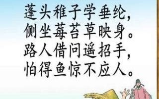 小儿垂钓诗歌朗诵