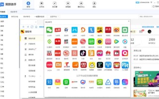构建哔哩哔哩手机矩阵与选择最佳自媒体多账号发布平台
