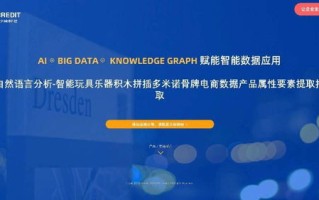 港大数据科学录取难度