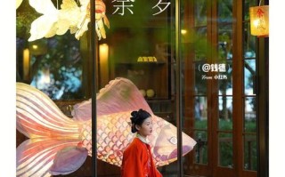 大鱼海棠垂钓电话的背景