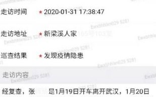 天津大数据类咨询公司