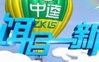 1.自然元素