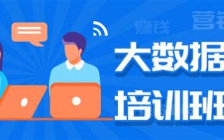 大数据企业培训方式有哪些类型