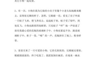宠物的句子有哪些