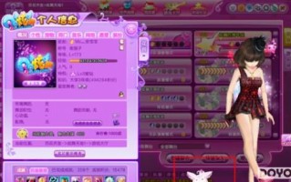 1.了解炫舞宠物系统