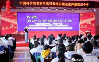 大数据讲座收获与心得